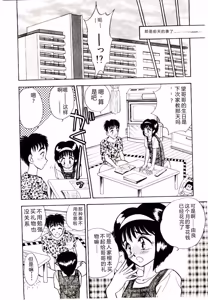 Page 152 of HAPPY END - preview thumbnail