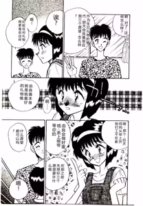 Page 153 of HAPPY END - preview thumbnail