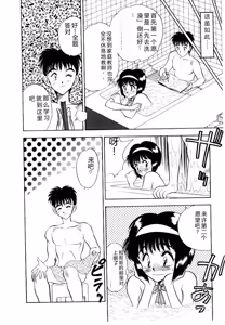 Page 154 of HAPPY END - preview thumbnail