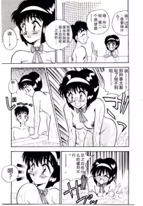 Page 155 of HAPPY END - preview thumbnail