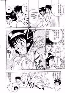 Page 158 of HAPPY END - preview thumbnail