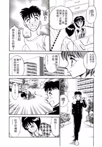 Page 16 of HAPPY END - preview thumbnail