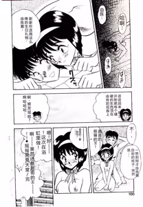 Page 164 of HAPPY END - preview thumbnail