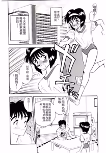 Page 166 of HAPPY END - preview thumbnail