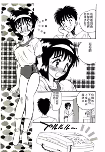 Page 167 of HAPPY END - preview thumbnail
