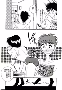 Page 169 of HAPPY END - preview thumbnail