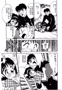 Page 17 of HAPPY END - preview thumbnail