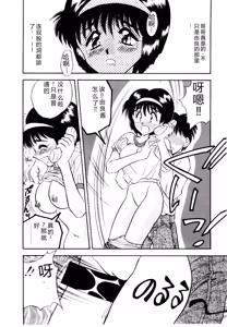 Page 172 of HAPPY END - preview thumbnail