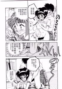 Page 174 of HAPPY END - preview thumbnail