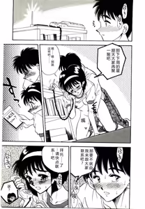 Page 175 of HAPPY END - preview thumbnail