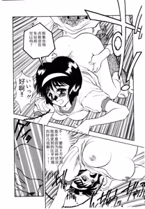 Page 176 of HAPPY END - preview thumbnail