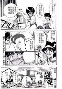 Page 179 of HAPPY END - preview thumbnail