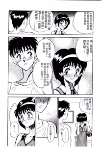 Page 18 of HAPPY END - preview thumbnail