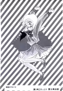 Page 181 of HAPPY END - preview thumbnail