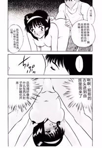 Page 24 of HAPPY END - preview thumbnail
