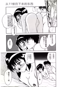 Page 25 of HAPPY END - preview thumbnail