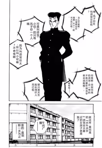 Page 30 of HAPPY END - preview thumbnail