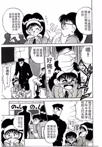 Page 31 of HAPPY END - preview thumbnail