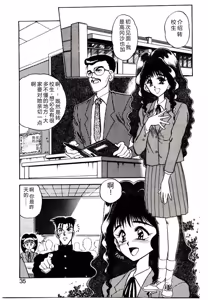 Page 33 of HAPPY END - preview thumbnail