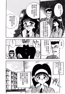 Page 34 of HAPPY END - preview thumbnail