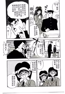 Page 35 of HAPPY END - preview thumbnail