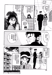 Page 36 of HAPPY END - preview thumbnail