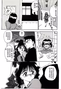 Page 37 of HAPPY END - preview thumbnail