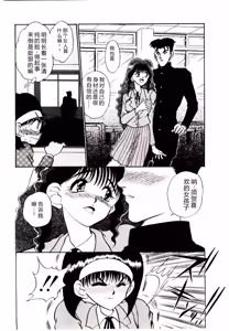 Page 38 of HAPPY END - preview thumbnail