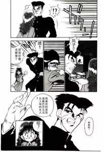 Page 39 of HAPPY END - preview thumbnail