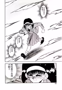 Page 40 of HAPPY END - preview thumbnail