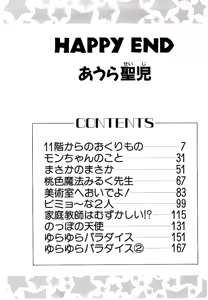 Page 4 of HAPPY END - preview thumbnail