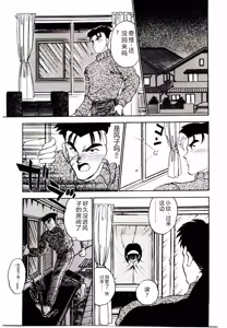 Page 41 of HAPPY END - preview thumbnail