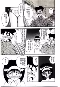 Page 43 of HAPPY END - preview thumbnail