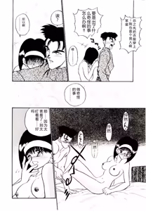 Page 44 of HAPPY END - preview thumbnail