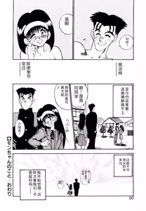 Page 48 of HAPPY END - preview thumbnail