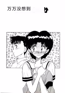 Page 49 of HAPPY END - preview thumbnail