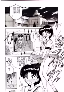 Page 50 of HAPPY END - preview thumbnail