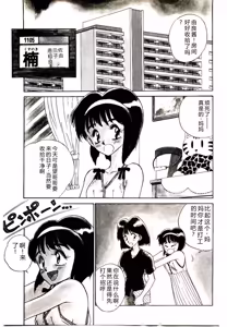 Page 5 of HAPPY END - preview thumbnail