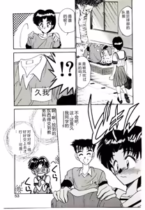 Page 51 of HAPPY END - preview thumbnail