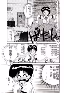 Page 53 of HAPPY END - preview thumbnail