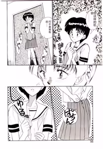 Page 54 of HAPPY END - preview thumbnail