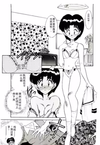 Page 55 of HAPPY END - preview thumbnail