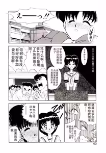 Page 58 of HAPPY END - preview thumbnail