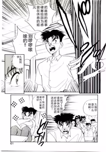 Page 59 of HAPPY END - preview thumbnail