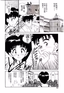 Page 60 of HAPPY END - preview thumbnail
