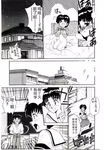 Page 63 of HAPPY END - preview thumbnail