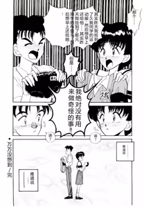 Page 64 of HAPPY END - preview thumbnail