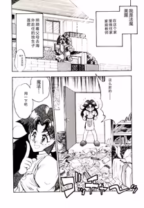Page 66 of HAPPY END - preview thumbnail