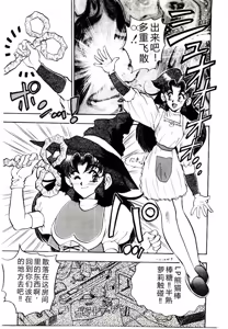 Page 67 of HAPPY END - preview thumbnail