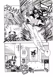 Page 68 of HAPPY END - preview thumbnail